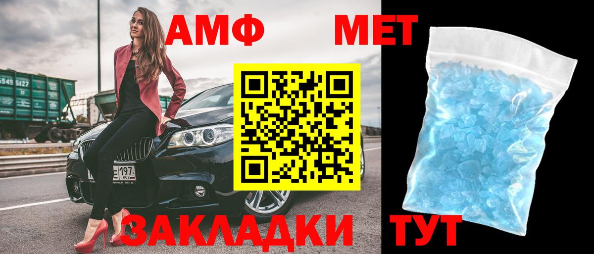 АМФ 98%  Вход с VPN  АМФ  Улан-Удэ 