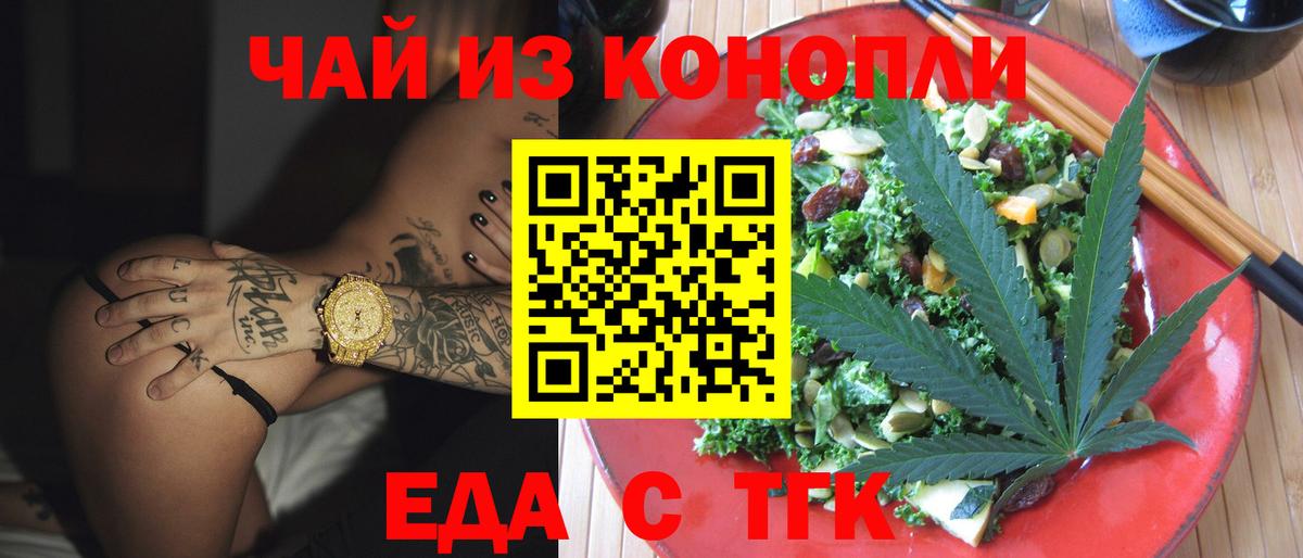 Canna-Cookies марихуана  Вход с VPN  Улан-Удэ 