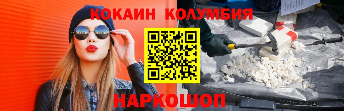 ТГК  А ПВП СК кристаллы  Улан-Удэ  Вход с VPN  Конопля  ГАШ  Меф МЯУ МЯУ кристаллы 