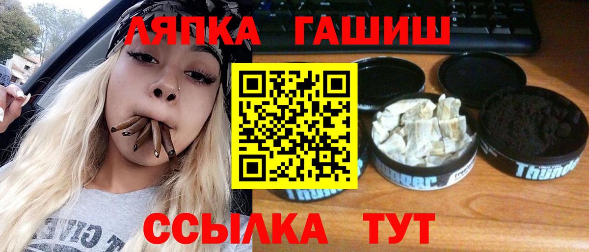 Гашиш Premium Улан-Удэ