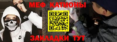 кристаллы Моздок
