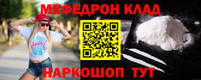 кристаллы Моздок