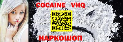 скорость Можайск