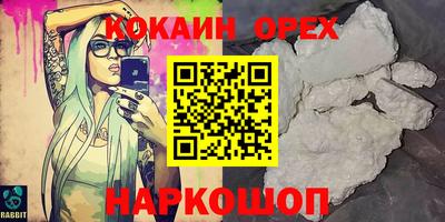 MESCALINE Можга