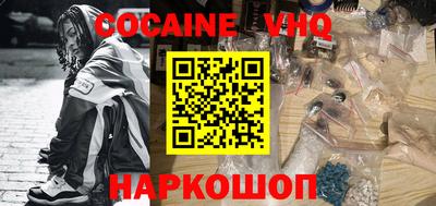 кристаллы Моздок