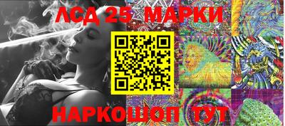 кристаллы Моздок