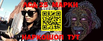 кристаллы Моздок