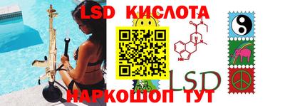 MESCALINE Можга