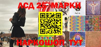 кристаллы Моздок