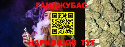 MESCALINE Можга