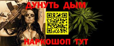 MESCALINE Можга