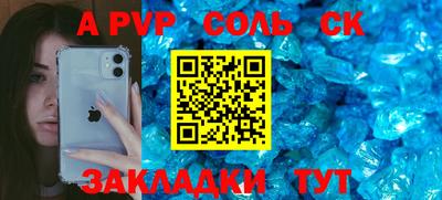 кристаллы Моздок