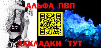 кристаллы Моздок