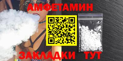 кристаллы Моздок