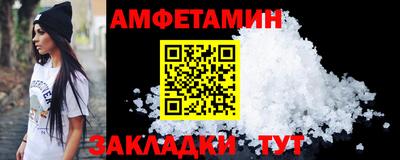 скорость Можайск