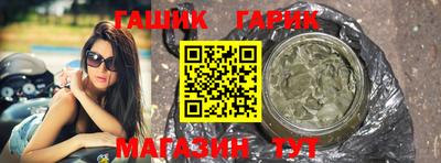 кристаллы Моздок