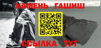кристаллы Моздок