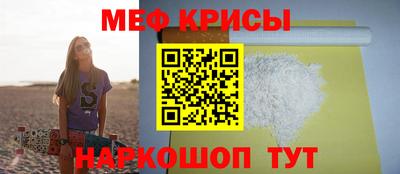 MESCALINE Можга