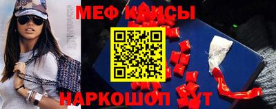 MESCALINE Можга