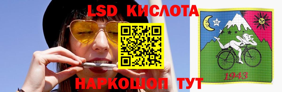 Лсд 25 экстази ecstasy  Вход с VPN  ЛСД экстази кислота    ссылка  Улан-Удэ 