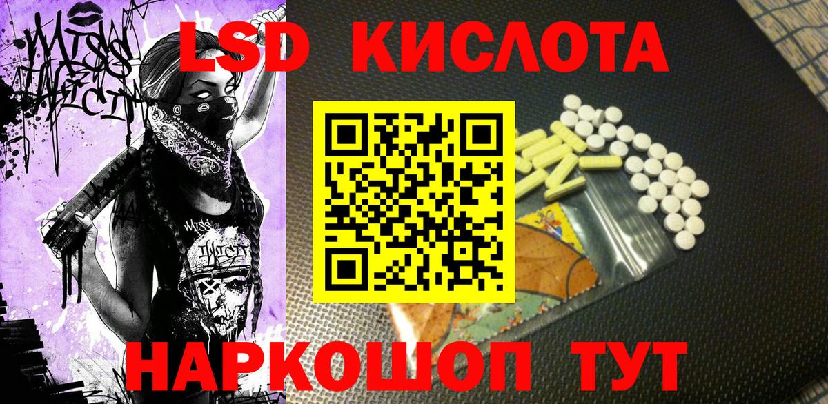 Марки NBOMe  Вход с VPN  Наркотические марки 1,8мг  Улан-Удэ  Наркотические марки 1,8мг 