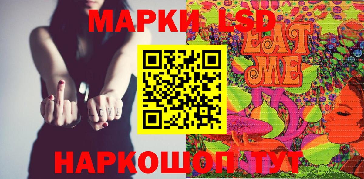Codein Улан-Удэ