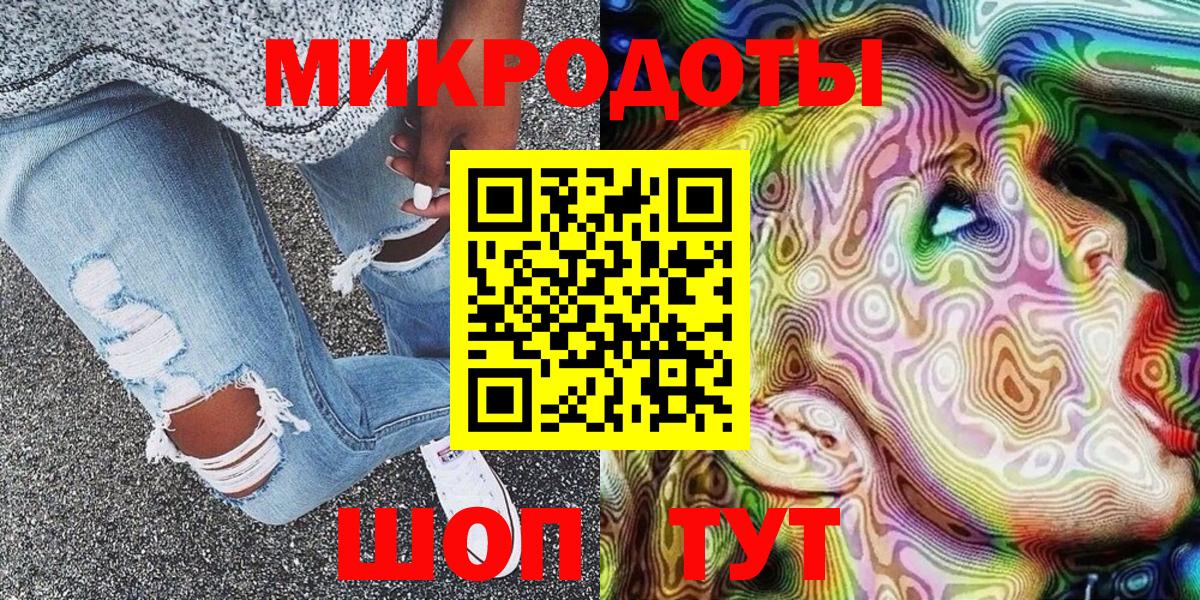 Галлюциногенные грибы ЛСД Улан-Удэ