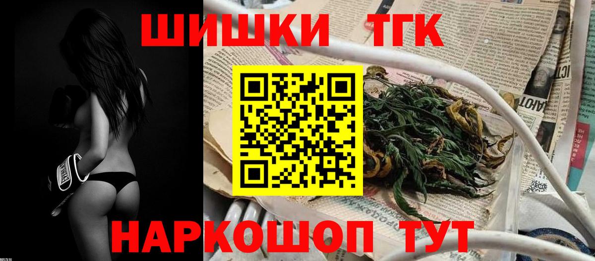 Канабис ГИДРОПОН  Каннабис семена  Канабис планчик  Вход с VPN  Улан-Удэ  Шишки марихуана Bruce Banner 