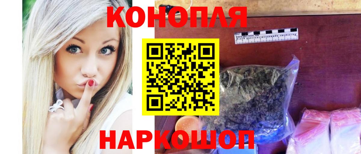 Каннабис индика Улан-Удэ